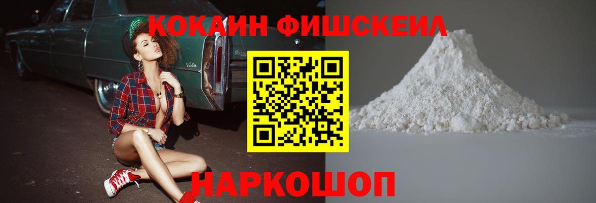 COCAIN Боливия Ишим