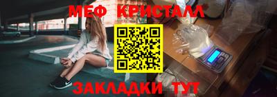 прущая мука Беслан