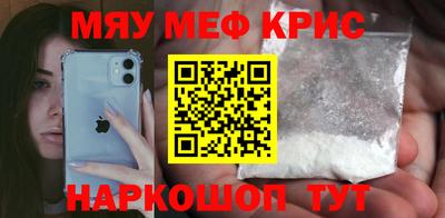 MDMA Бийск