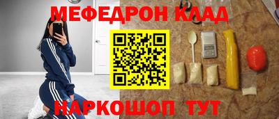 MDMA Бийск