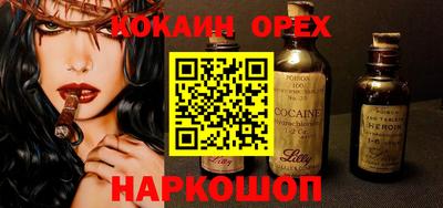 MDMA Бийск