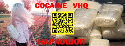 MDMA Бийск