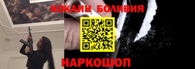 прущая мука Беслан