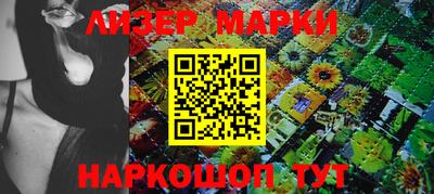 дмт Берёзовский