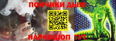 дмт Берёзовский
