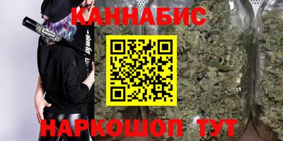 стафф Гусиноозёрск