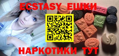 прущая мука Беслан