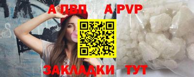 MDMA Бийск