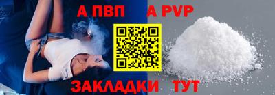 MDMA Бийск