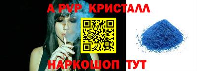 MDMA Бийск