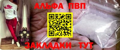прущая мука Беслан