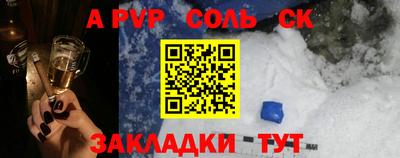 прущая мука Беслан