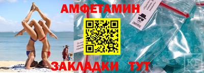 прущая мука Беслан