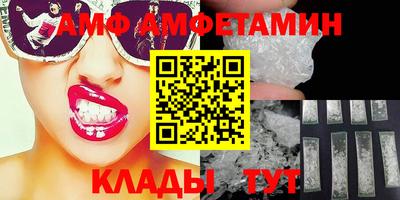 дмт Берёзовский