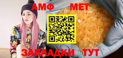MDMA Бийск