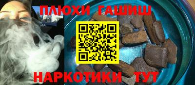 прущая мука Беслан