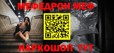 MDMA Бийск