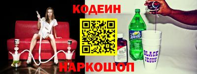 прущая мука Беслан