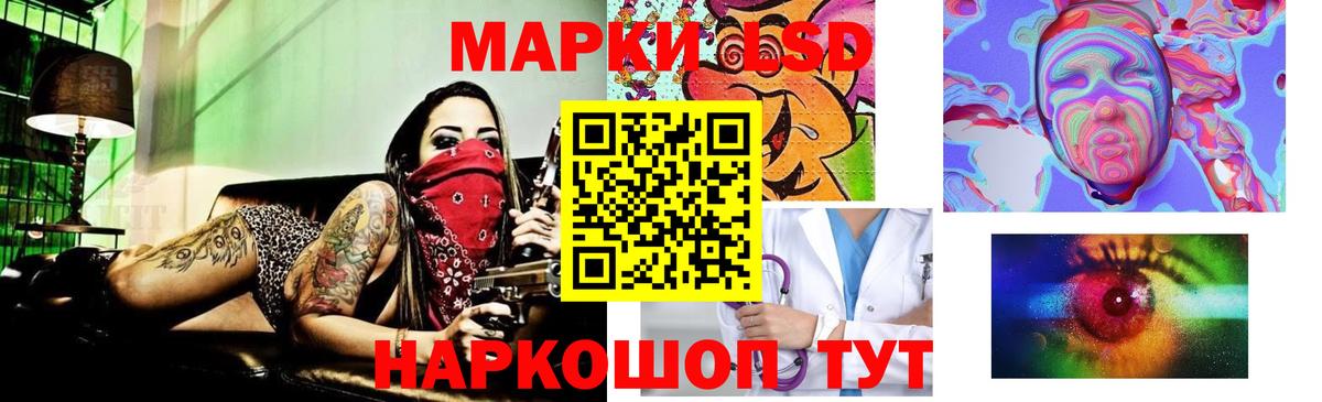 Ишим  LSD-25 экстази кислота  ЛСД экстази кислота  Вход с VPN 