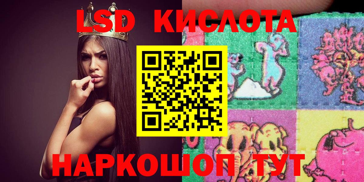 Наркотические марки 1,5мг Ишим