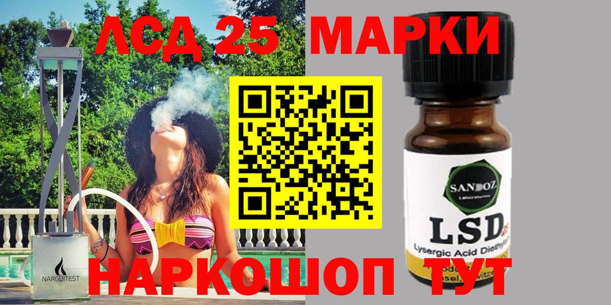 Alpha PVP СОЛЬ кристаллы  Конопля  Cocaine  Гашиш  Вход с VPN  Ишим  ГАШИШ  Меф кристаллы 
