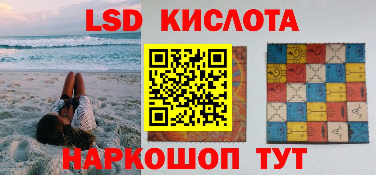 Марки 25I-NBOMe 1500мкг  Вход с VPN  Марки 25I-NBOMe 1500мкг  Ишим 